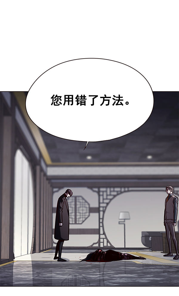 第134话43