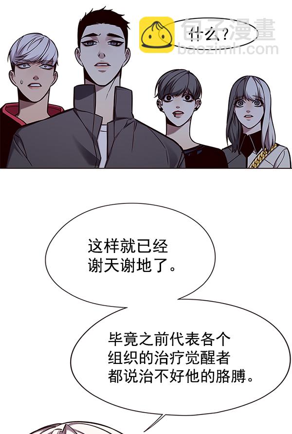第136话33