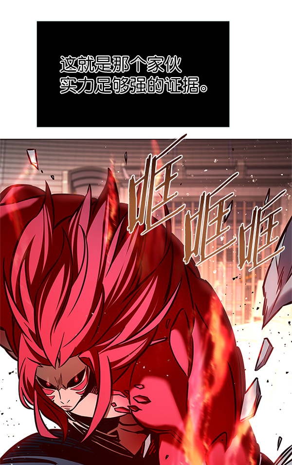 第198话15