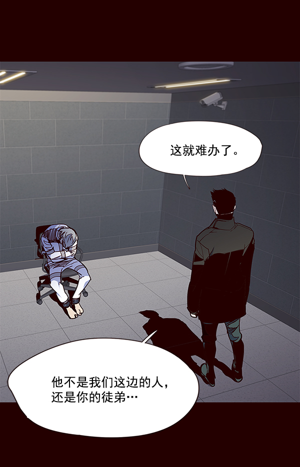 第31话108