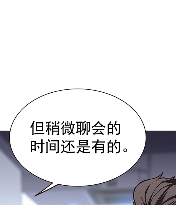 第170话67