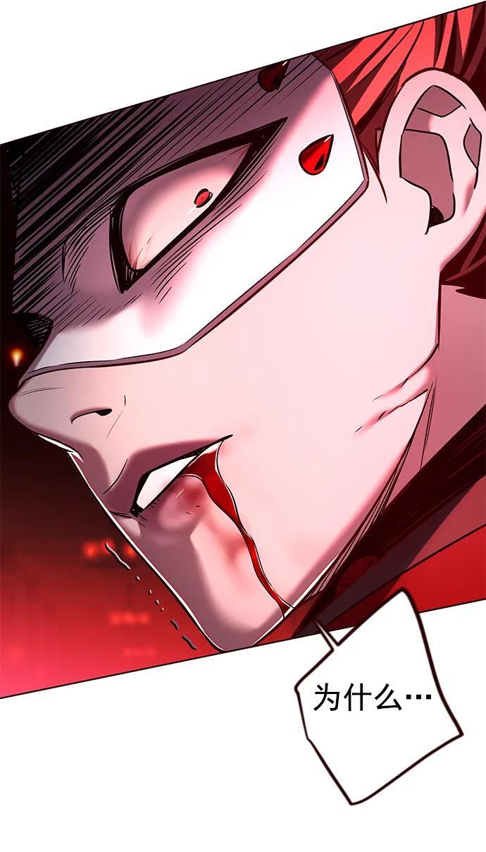 第255话74