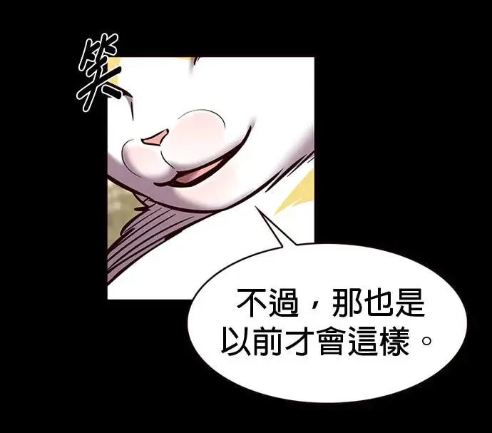 第288话15