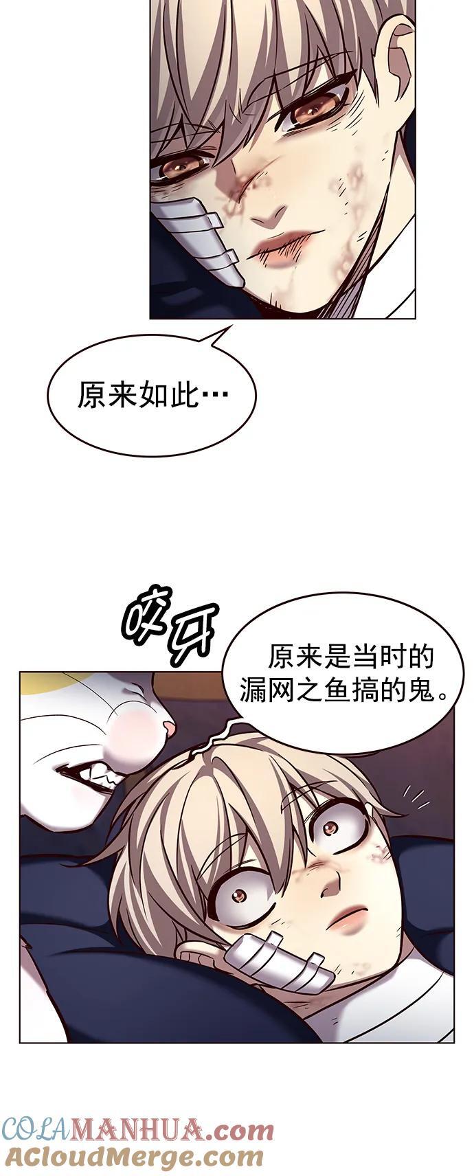 第253话72