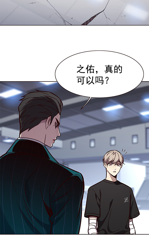 第162话75