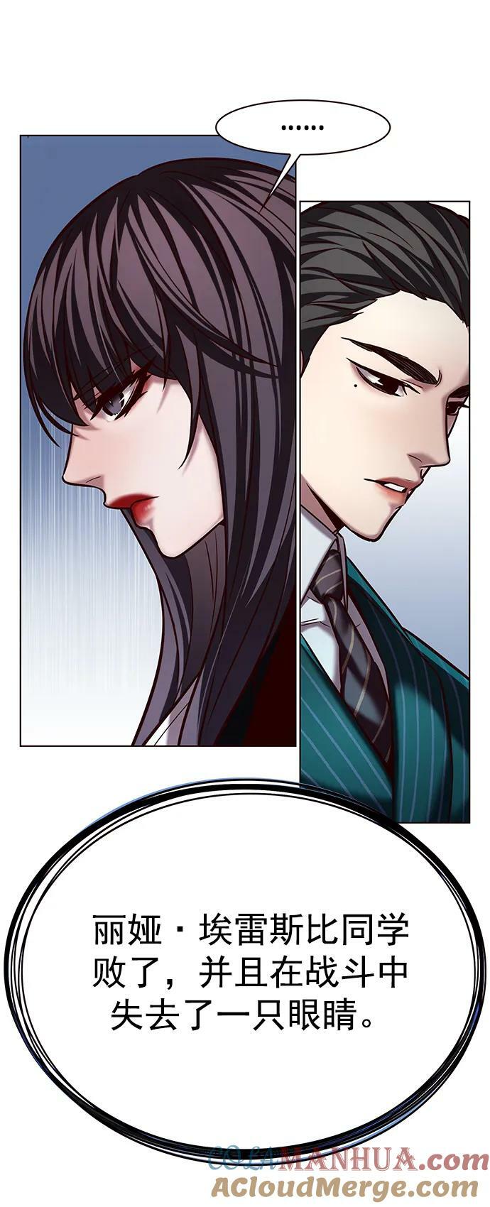 第240话6