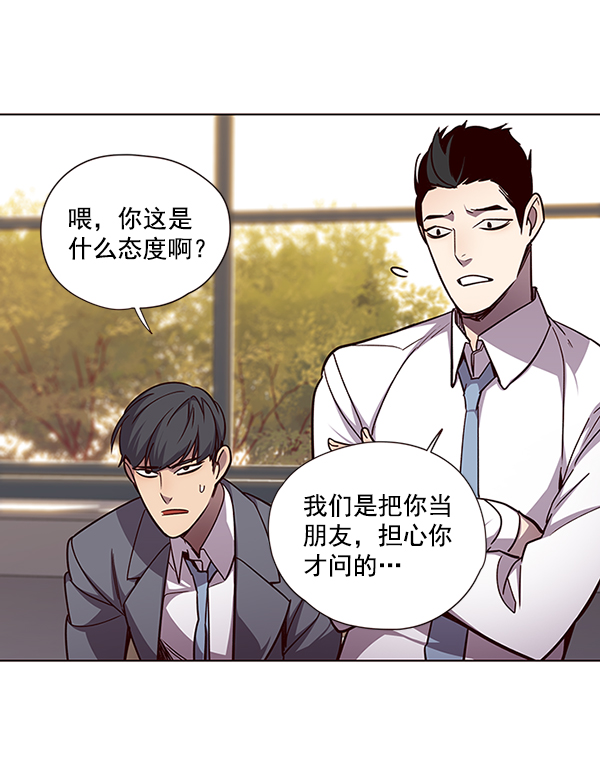 第48话25