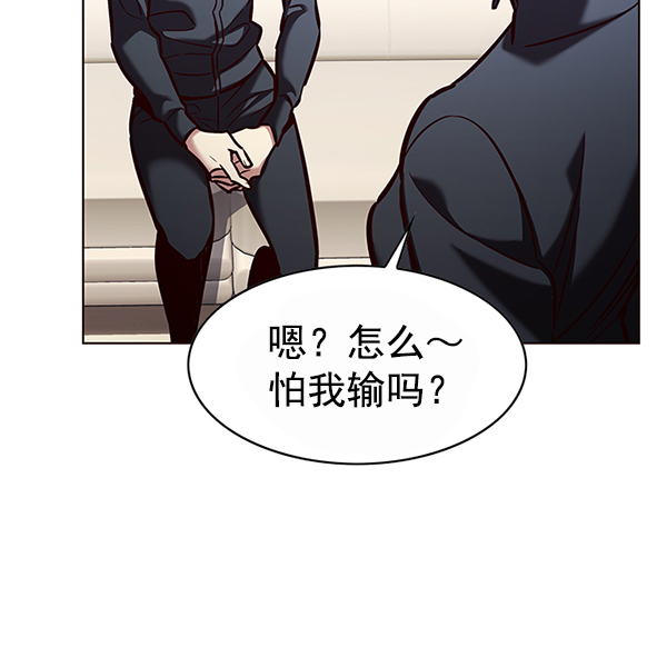 第193话107
