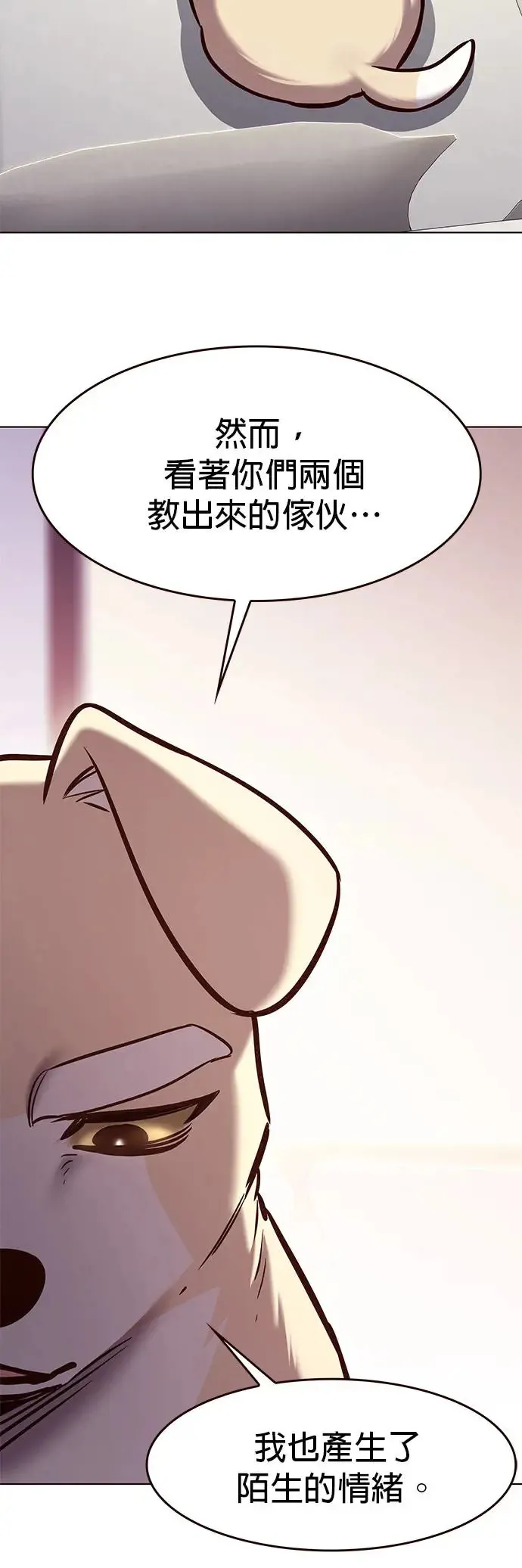 第285话17