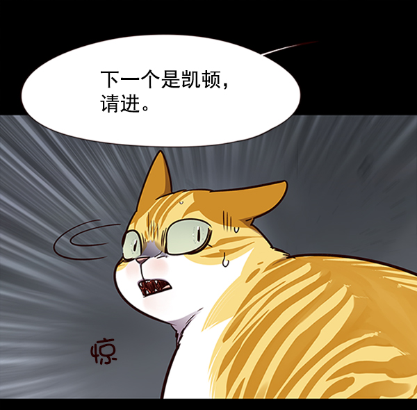 第56话12