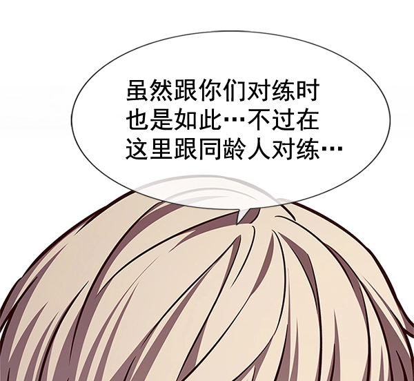 第200话77