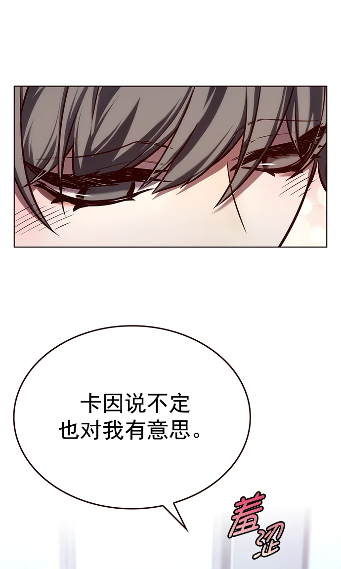 第229话41