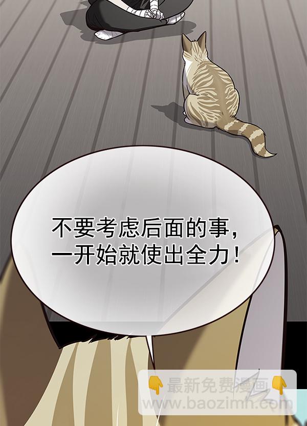 第175话88