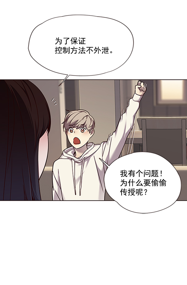 第65话56