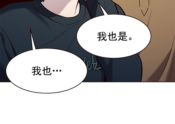 第177话67