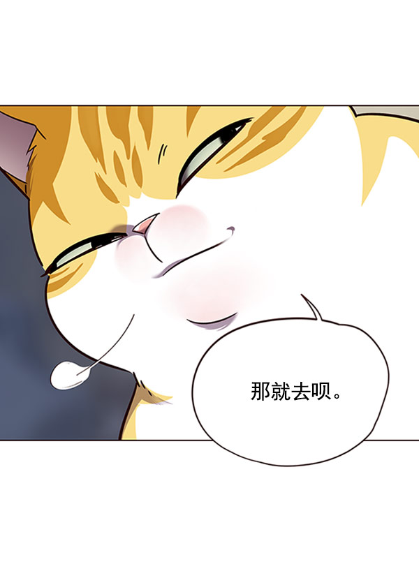 第57话14