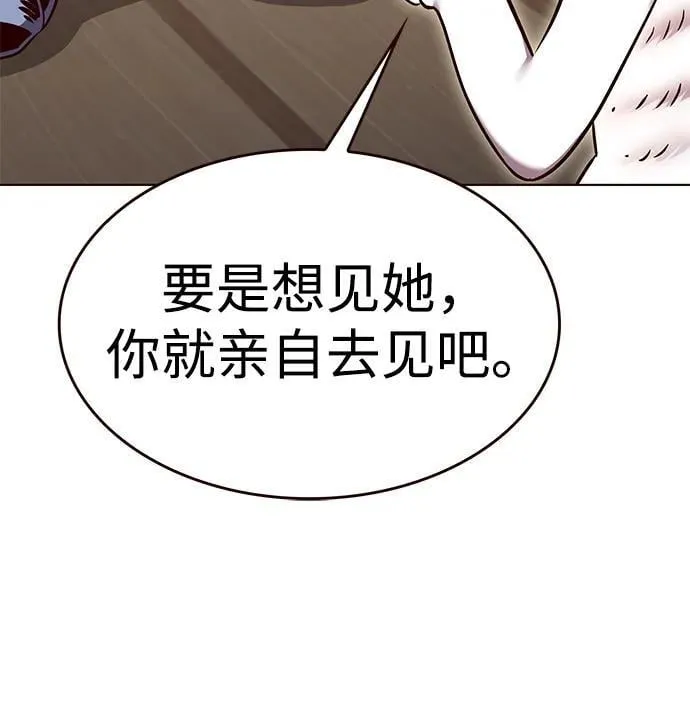 第307话31