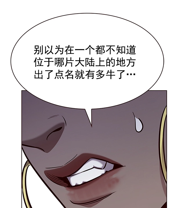 第192话29