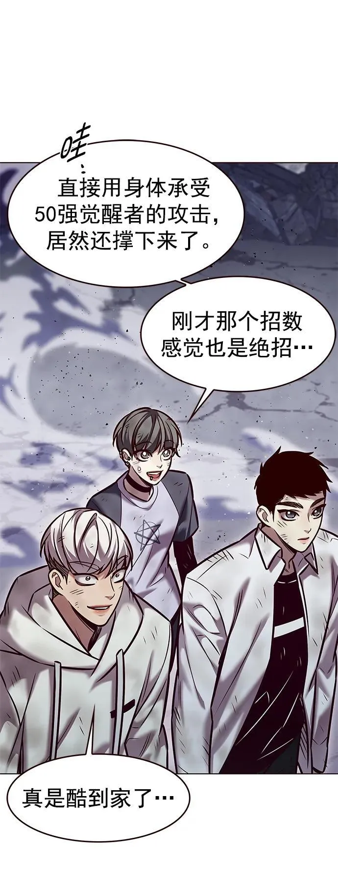 第294话8