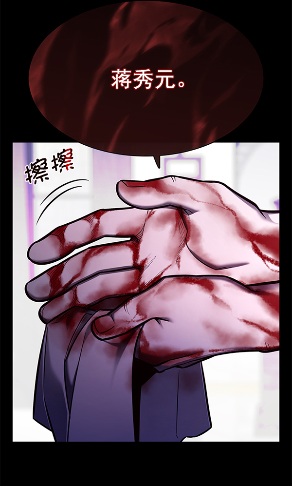 第133话110