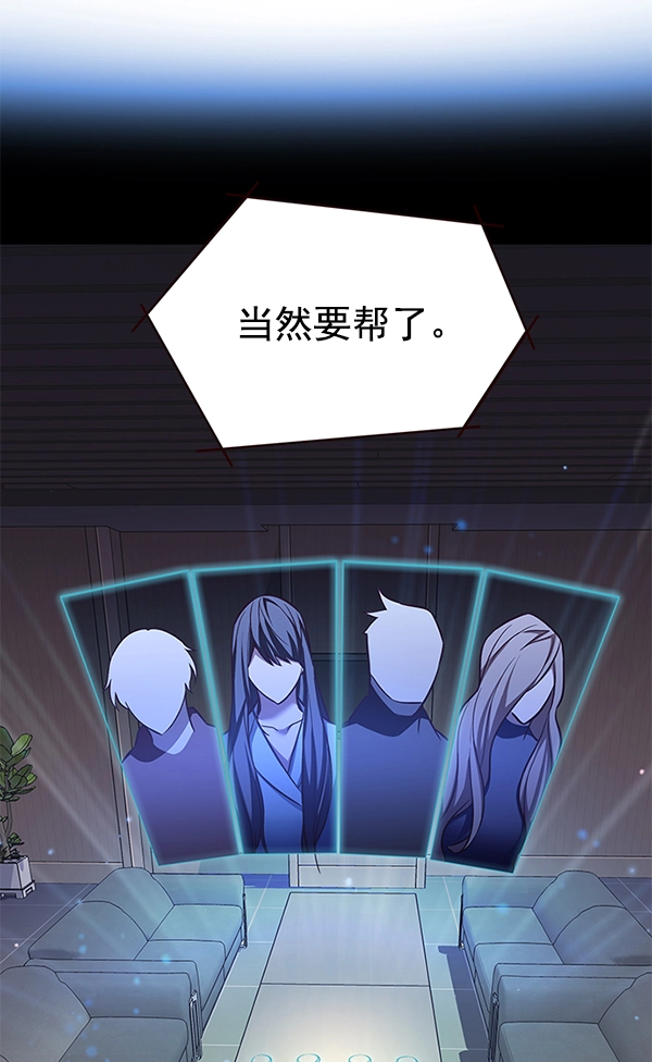 第183话3