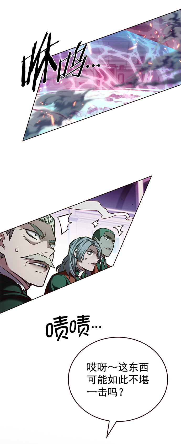 第207话34