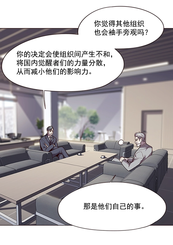第93话20