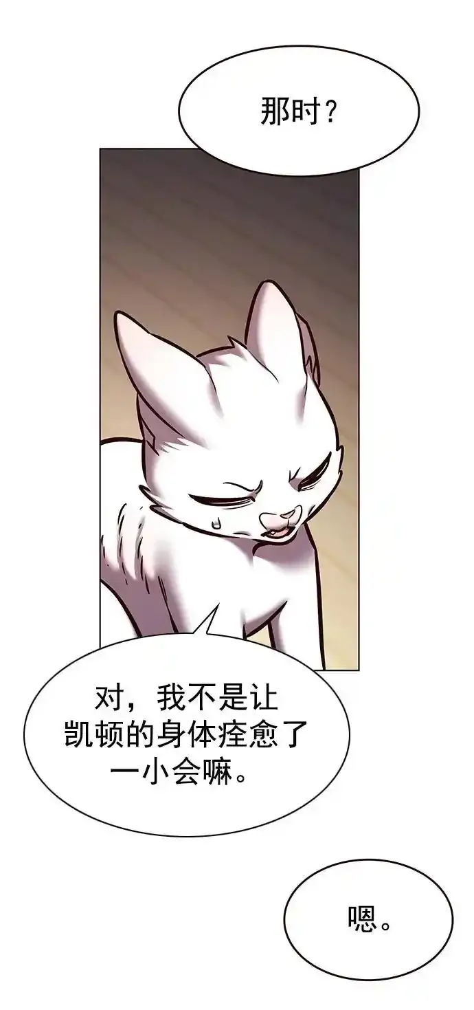 第275话80