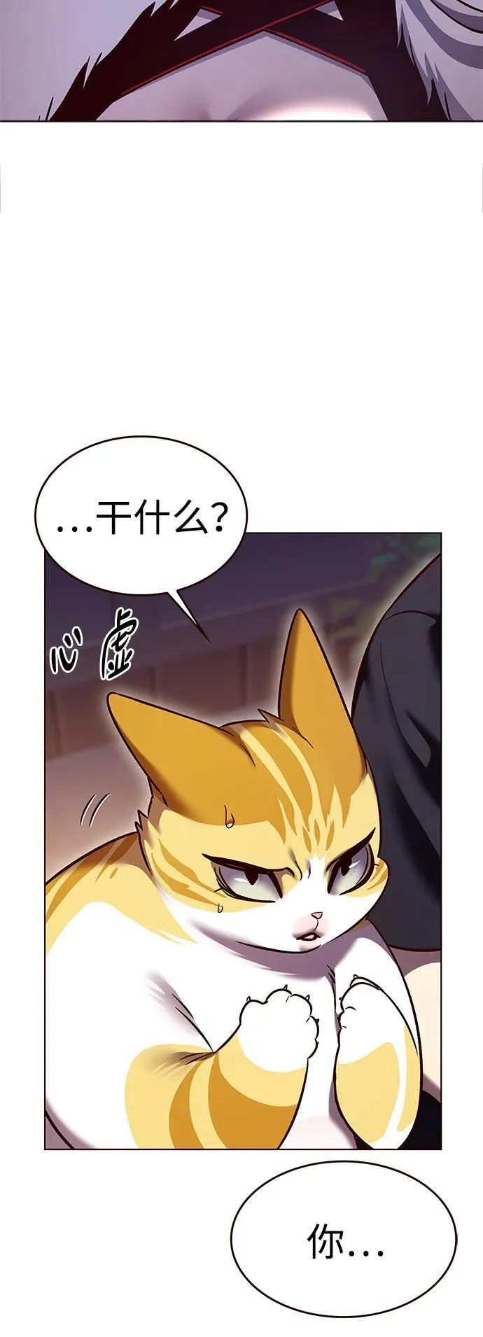 第306话6