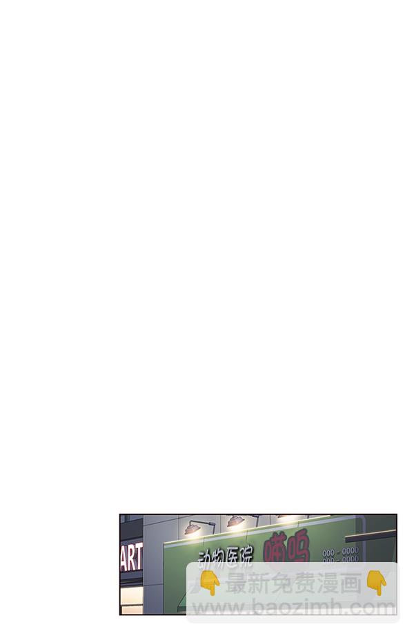 第10话61