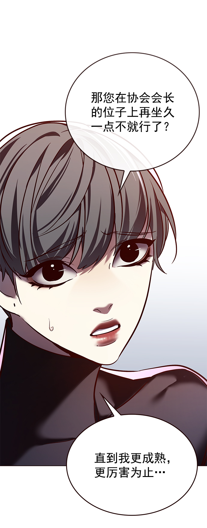 第225话97