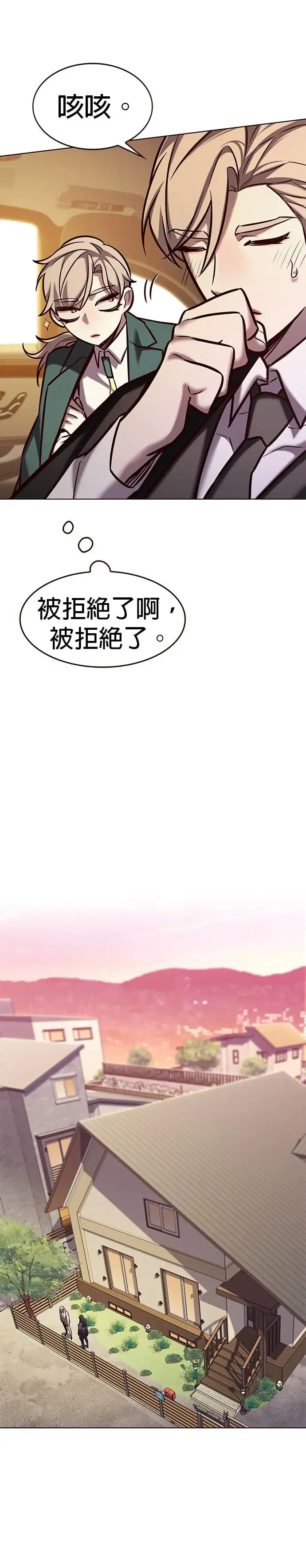 第282话24