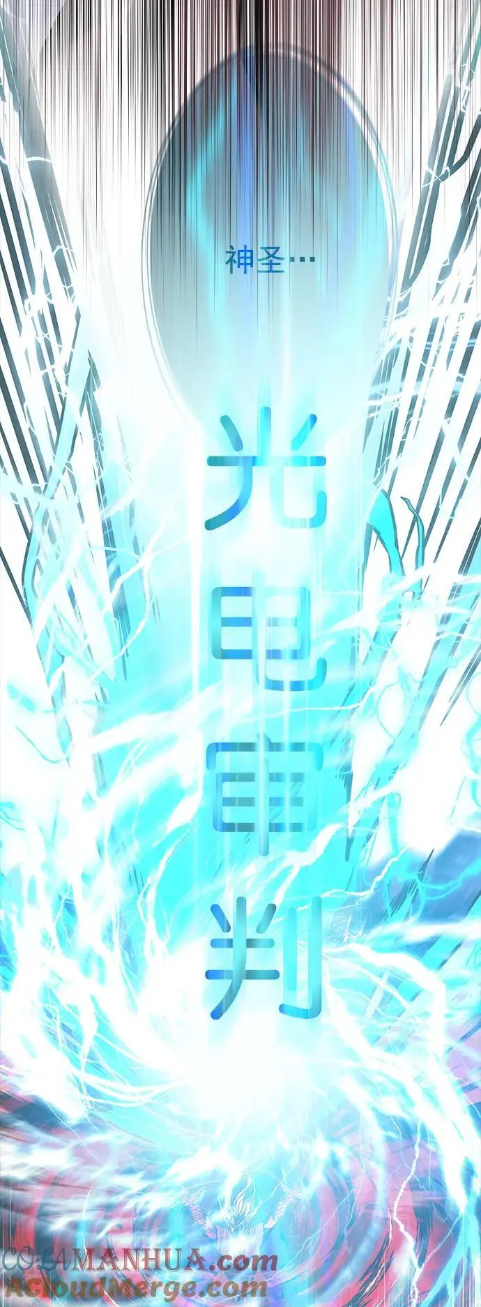 第261话63