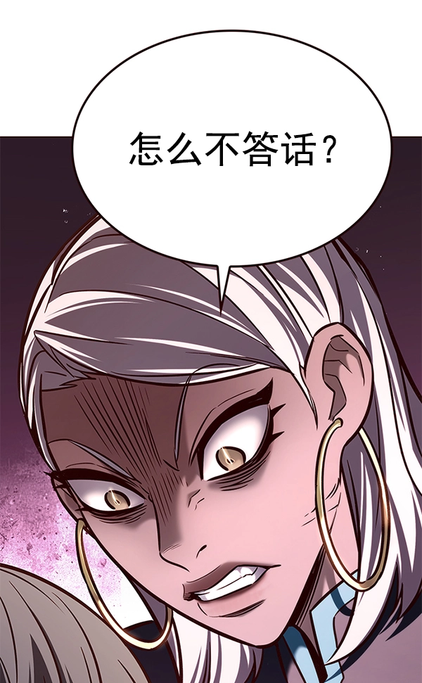 第192话4