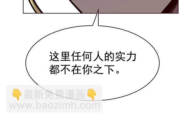 第192话30