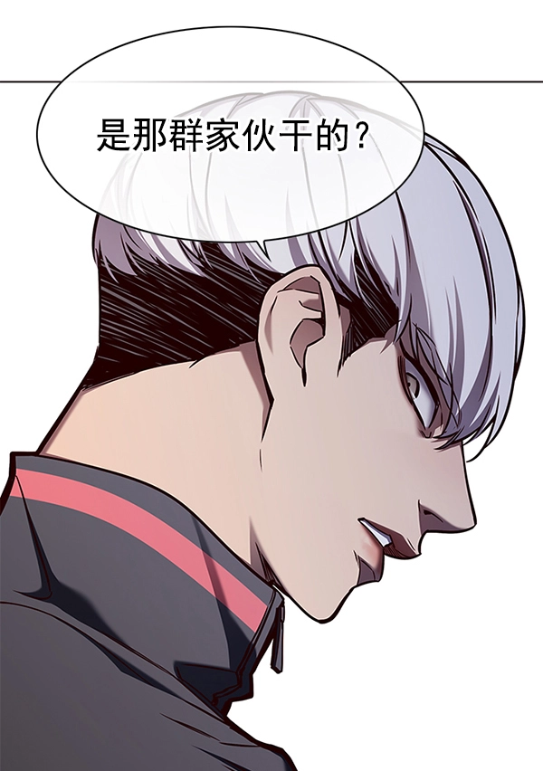 第147话116