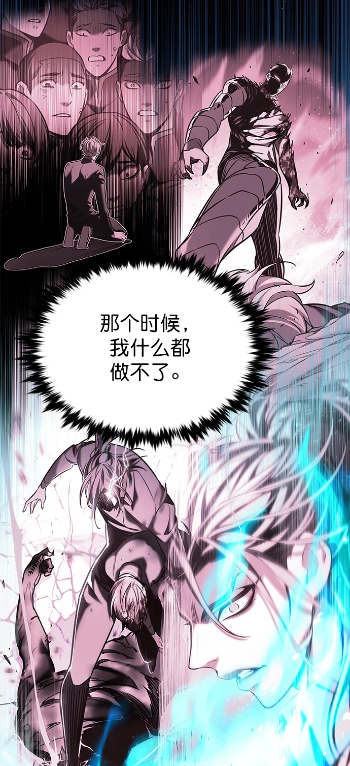 第229话67