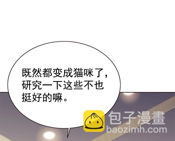 第164话39