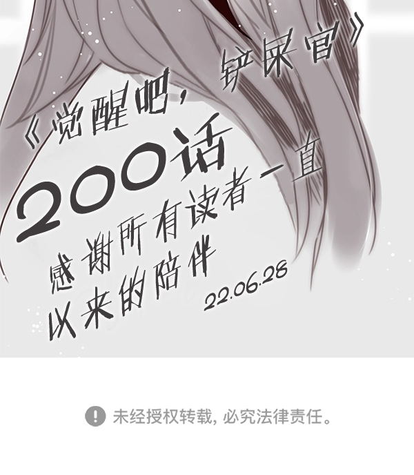 第200话130