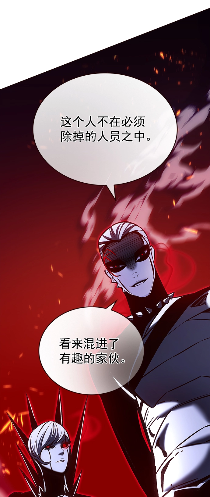 第208话13