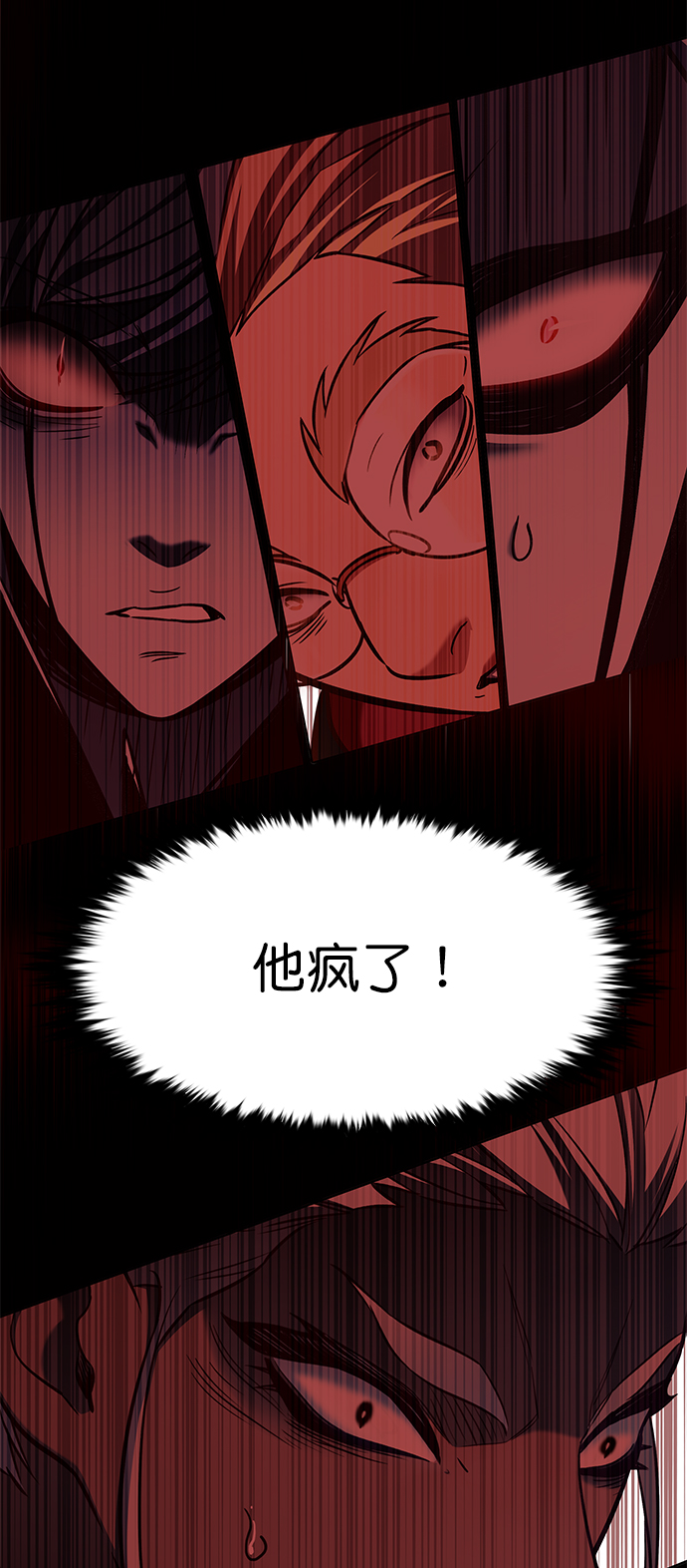 第211话71
