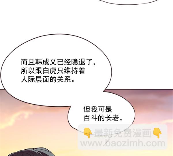 第94话86