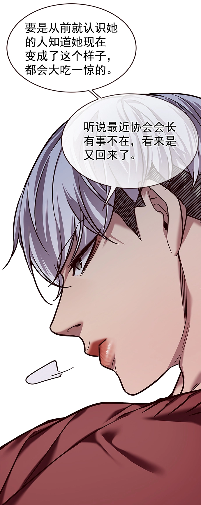 第224话30