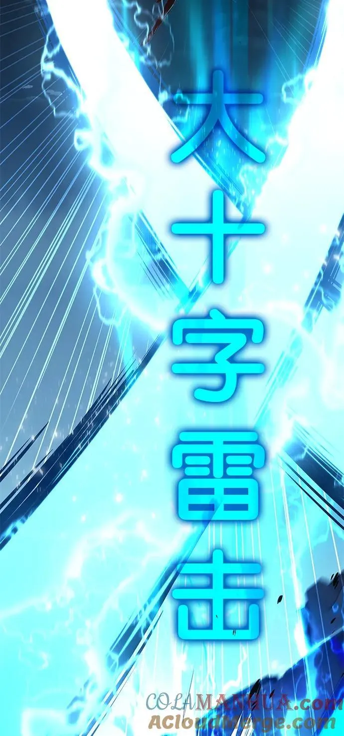 第274话112
