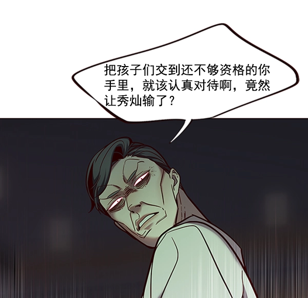 第93话74