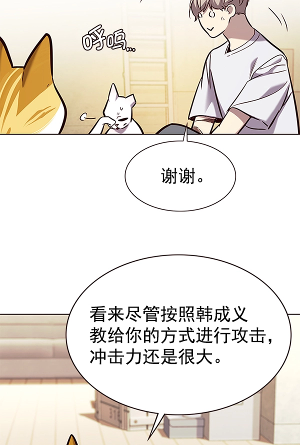 第176话114