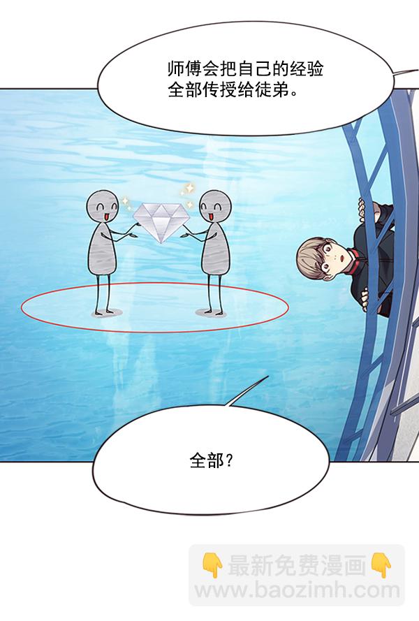 第93话38