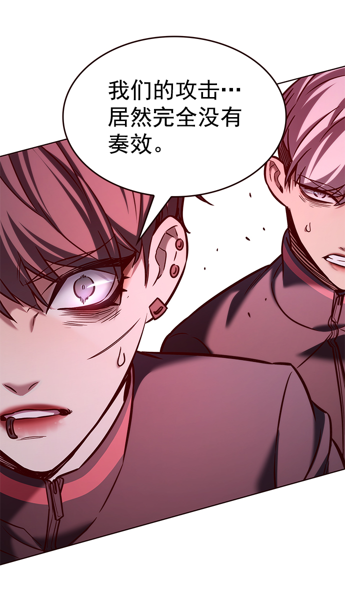第209话47