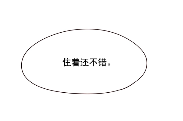 第105话53