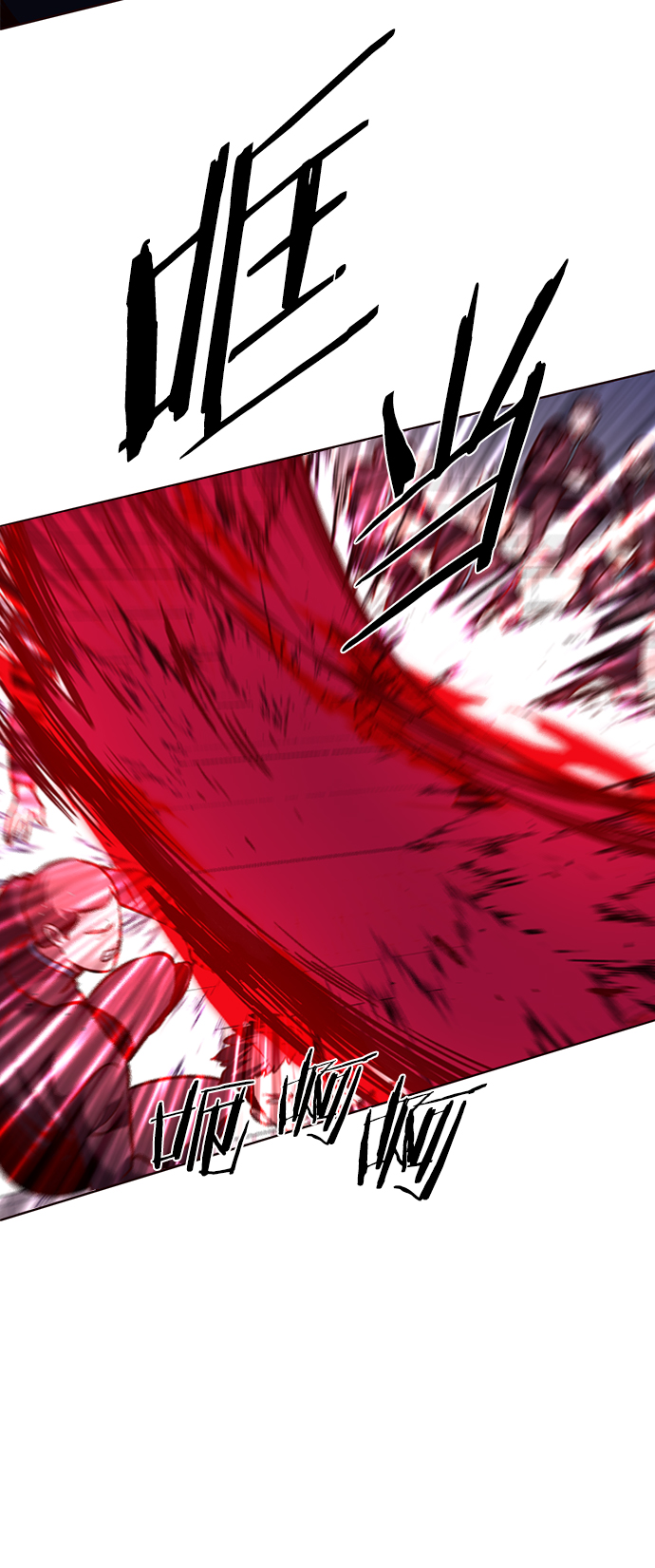 第207话47
